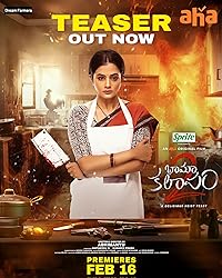 Bhamakalapam 2 2024 Hindi Dubbed Telugu 480p 720p 1080p Filmy4Wap Filmyzilla