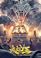 Big Snake King 2022 Movie Hindi English 480p 720p 1080p Filmy4Wap