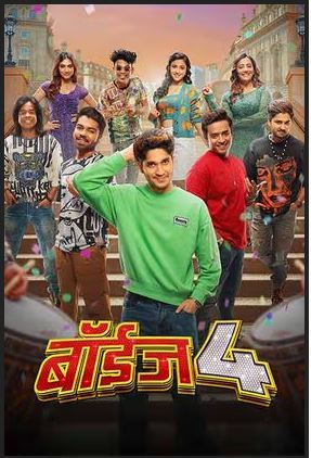 Boyz 4 2023 Marathi Movie 480p 720p 1080p Filmy4Wap FilmyZilla