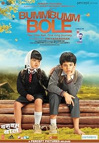 Bumm Bumm Bole Filmy4Wap 2010 Hindi Movie