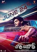 Chor Bazaar 2022 Hindi Telugu 480p 720p 1080p Filmy4Wap