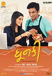 Dhunki 2019 Gujarati 480p Full Movie Download Filmy4Wap