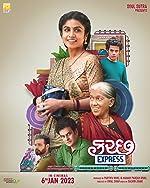 Download Kutch Express 2023 Hindi Dubbed Gujarati Movie 480p 720p 1080p Filmy4Wap