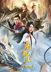 Dragon Master 2020 Hindi Dubbed Chinese 480p 720p 1080p Filmy4Wap