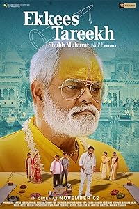 Ekkees Tareekh Shubh Muhurat  2018 Movie Download 480p 720p 1080p Filmy4Wap