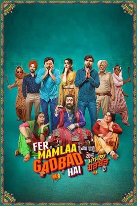 Fer Mamlaa Gadbad Hai 2024 Punjabi Movie Download 480p 720p 1080p Filmy4Wap