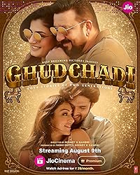 Ghudchadi 2024 Hindi Movie Download 480p 720p 1080p Filmy4Wap