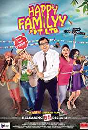 Happy Familyy Pvt Ltd 2013 Gujarati 480p 300MB Filmy4Wap