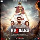 Hurdang 2022 Full Movie Download 480p 720p Filmy4Wap