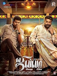 Jilla 2014 Hindi Dubbed Tamil Movie Download 480p 720p 1080p Filmy4Wap