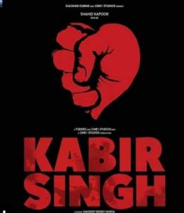 Kabir Singh 2019 Full Movie Download Filmy4Wap