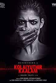 Kolaiyuthir Kaalam 2021 Hindi Dubbed 480p Filmy4Wap