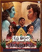 Krishna Ghattam 2023 Telugu 480p 720p 1080p Filmy4Wap