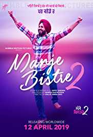 Manje Bistre 2 2019 Punjabi Full Movie Filmy4Wap