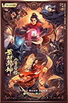 Martial Universe Nine Talisman Tower 2021 Hindi Dubbed 480p 720p Filmy4Wap