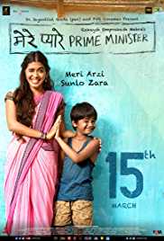 Mere Pyare Prime Minister 2019 300MB 480p Full Movie Download Filmy4Wap