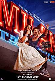 Milan Talkies 2019 Full Movie Download Filmyzilla Filmy4Wap