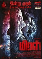 Miral 2022 Hindi Dubbed Tamil 480p 720p 1080p Filmy4Wap