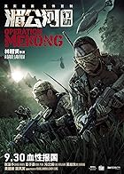 Operation Mekong 2016 Hindi English 480p 720p 1080p Filmy4Wap