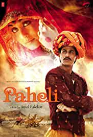 Paheli 2005 Full Movie Download Filmy4Wap