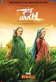 Saand Ki Aankh 2019 Full Movie Download Filmy4Wap