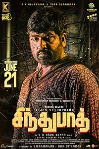 Sindhubaadh Filmy4Wap 2019 Hindi ORG Dubbed