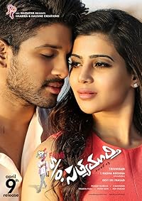 Son Of Satyamurthy 2015 Hindi Dubbed Telugu 480p 720p 1080p Filmy4Wap