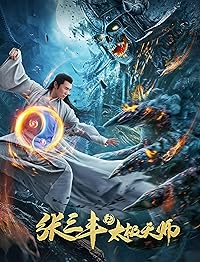 Tai Chi Hero Master 2020 Hindi Chinese 480p 720p 1080p Filmy4Wap