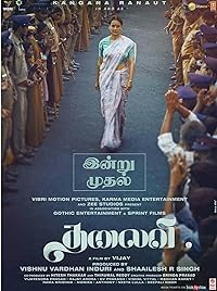 Thalaivi 2021 Hindi Movie 480p 720p 1080p Filmy4Wap