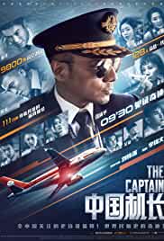 The Captain 2019 Dual Audio Hindi 480p Filmy4Wap