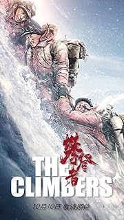 The Climbers 2019 Hindi Chinese 480p 720p 1080p Filmy4Wap