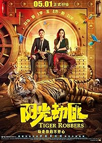 Tiger Robbers 2021 Hindi Dubbed Chinese 480p 720p 1080p Filmy4Wap