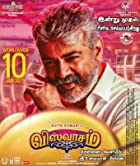 Viswasam 2022 Hindi Dubbed 480p 720p Filmy4Wap