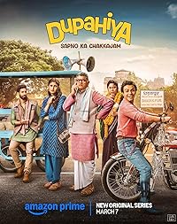 Dupahiya Filmy4Wap 2025 Season 1 Hindi Web Series