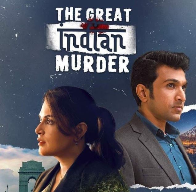 The Great Indian Murder Web Series Download 480p 720p Filmy4Wap